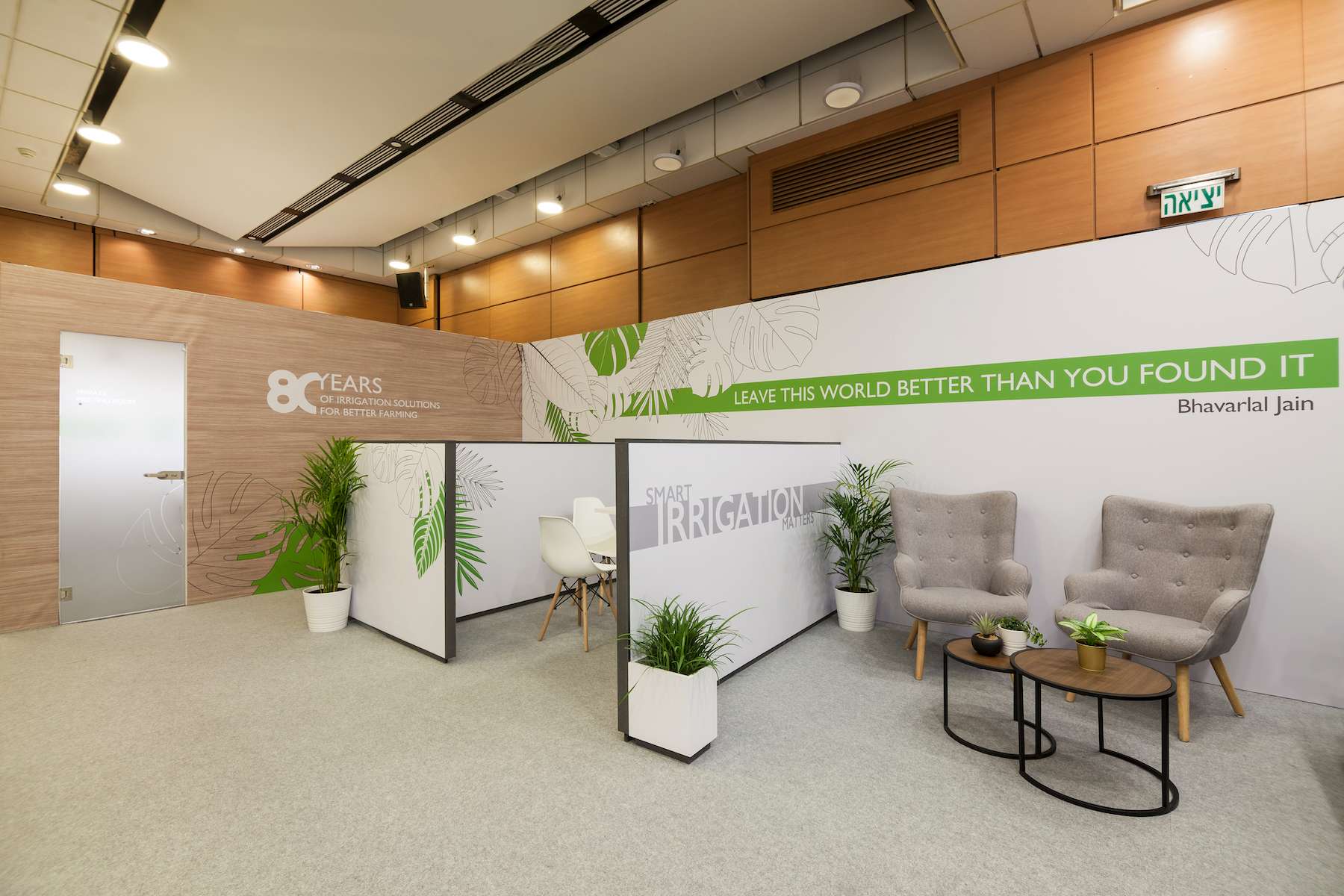 Twella@Agritech2018 (17)